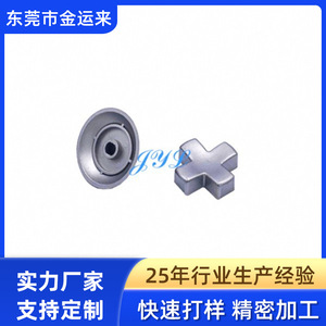 <b>Ps4</b> <b>Controller</b> Joystick Cap Cross Shape Metal Replacement Part For <b>Ps4</b> <b>Controller</b> - Product Image 3