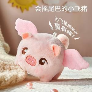 Little <span class=keywords><strong>Flying</strong></span> <span class=keywords><strong>Pig</strong></span> Puxando Corda e Swinging Tail Will Shake Wings Angel Pigdoll Bonecas de design personalizado pelúcia brinquedo animal - Product Image 4