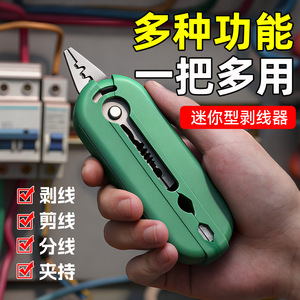 Niu Xiang <b>Wire</b> <b>Stripper</b> 6 Inches Industrial Grade Multi-functional Manual Tool For Electrical Wiring - Product Image 3