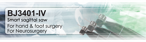 เลื่อยมินิสำหรับศัลยกรรมกระดูกและข้อ สำหรับศัลยกรรมมือและเท้า โบจิน BJ3401-II เครื่องมือผ่าตัดแบบใช้แบตเตอรี่ลิเธียม เลื่อยปากกา - Product Image 3