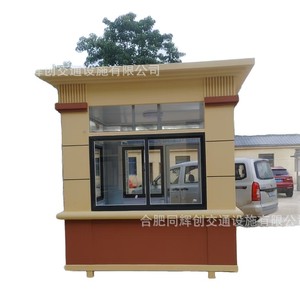 Cabine de sécurité en acier, structure extérieure, étanche, usage résidentiel, design contemporain, ouverture latérale - Product Image 5