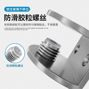 Clip en acier inoxydable semi-circulaire pour verre avec poignée en caoutchouc pour support d'étagère de placard, fixation robuste - Product Image 1