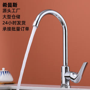 Robinet de cuisine Grohe, monocommande, valve en céramique, montage sur plan, style moderne, débit de 3,0 gal/min, installation facile - Product Image 1