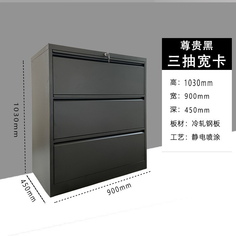 Three-drawer wide card (premium black)