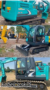 Kobdlo sk75 अच्छी तरह से बनाए रखा जापान हाइड्रोलिक 7 टन क्रॉलर कोडस्75 डाइगर स्कि75 डाइगर - Product Image 5