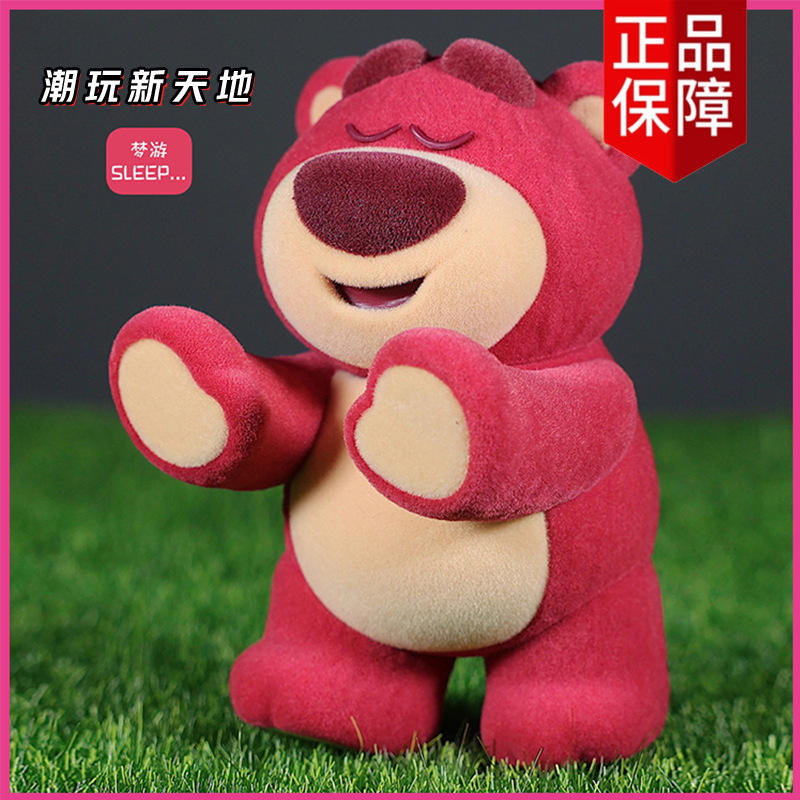 Sommeil de somnambulisme de génération de taches