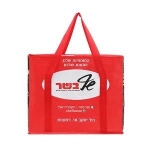 Termal buz torbası gıda teslim yalıtımlı soğutucu PP dokuma çanta kaliteli balık kasap et soğutucu çanta - Product Image 2