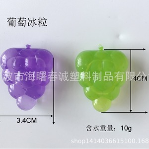 Cubitos de hielo de plástico Chuncheng con forma de uva para enfriamiento rápido de bebidas - Product Image 2