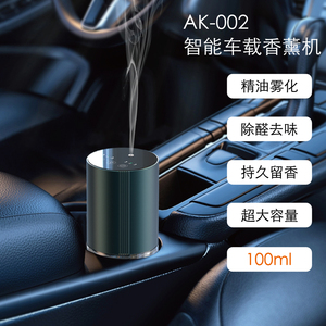 Siweiyi Waterless Portable Aroma Essential <b>Oil</b> <b>Diffuser</b> with LED Light 1 Year Warranty for Car Air Freshener - Product Image 3