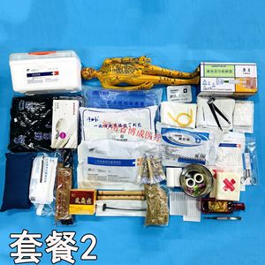 Pack de formation en médecine traditionnelle chinoise avec modèle de respiration abdominale et de acupuncture pour médecins - Product Image 2