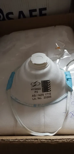 ऑस्ट्रेलियाई au/nzs 1716 <span class=keywords><strong>p2</strong></span> सुरक्षा फेस धूल मास्क डिस्पोजेबल सुरक्षात्मक श्वसन - Product Image 3