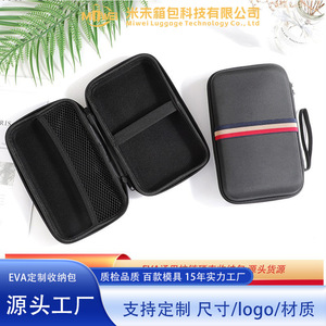 Bolsa de almacenamiento para disco duro, carcasa dura de EVA, color negro, para Seagate, Toshiba, Samsung, WD, Western Digital, embalaje electrónico 3C - Product Image 5