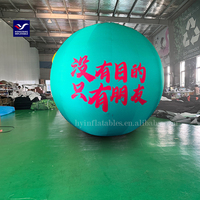 Ballon géant gonflable pour événement annonçant la décoration gonflable