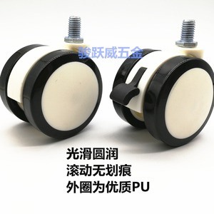 Rueda Giratoria Junyuewei con Freno, 60 mm de Diámetro, Silenciosa y Resistente al Desgaste, para Silla de Oficina - Product Image 4