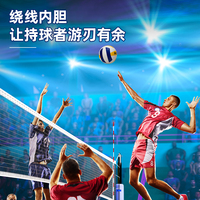 DELI F1251 Ballon de volley-ball souple pour entraînement adulte, ballon de volley-ball en mousse souple non gonflable, ballon de dodgeball, ballon de volley-ball souple, bonne qualité
