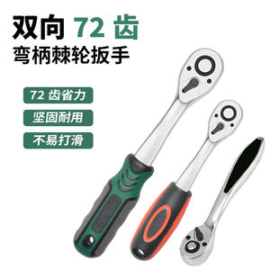 ประแจวงล้อแบบปลดเร็ว หัวคู่ ขนาดเมตริก ประแจหกเหลี่ยม ผลิตจากเหล็กโครเมียมวาเนเดียม ด้ามจับกันลื่น เครื่องมือ DIY - Product Image 4