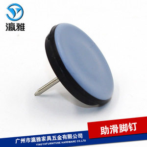 Almohadillas de protección para patas de muebles Yingya, antideslizantes, silenciosas, con puntas, de material ABS, para sofá, mesa, silla - Product Image 1
