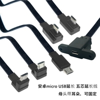 Cinta flexible ultrafina, montaje de Panel Micro usb a cable micro usb en ángulo