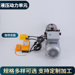 Unidad de Potencia Hidráulica Revitalizadora de 2.2Kw Bidireccional de Doble Acción para Trabajadores de la Construcción - Product Image 5