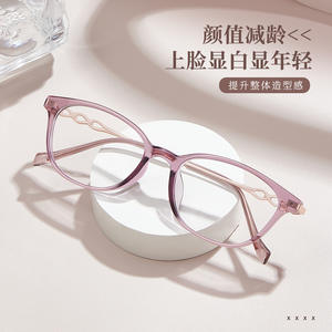 Monturas de Gafas Ovaladas para Mujer Danyang, Aleación TR90, Montura Completa, Diseño Cuadrilateral Lineal, Lentes de Resina, Modelo JF8087 - Product Image 3