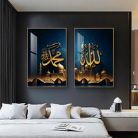 Décoration de salon, calligraphie islamique dorée, peinture imprimée sur porcelaine de cristal, art mural musulman, impressions d'images pour la décoration de la maison