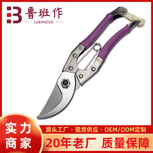 Lu Ban's Work Pruning Shears Stainless Steel 20-30 Mm Butterfly Handle For Branches Cutting - Product Image 5