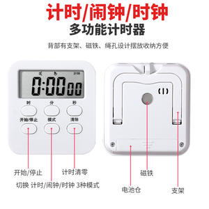 Temporizador LCD Cuadrado Blanco con Función de Alarma, Fácil de Usar, para Cocina, Dormitorio, Estudiantes - Product Image 5