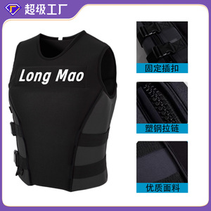 เสื้อชูชีพนีโอพรีนสำหรับผู้ใหญ่เสื้อชูชีพ150n แบบผ้านีโอพรีนสำหรับเล่นพายเรือและกีฬาทางน้ำ smlxlxxl XXXL สีดำสีน้ำเงินสีส้ม - Product Image 3