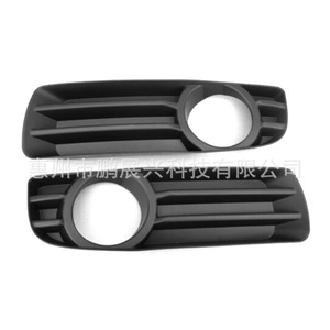 Pour Chrysler 300C Cache-phares antibrouillard avant en plastique noir 05-10 Compatible - Product Image 3