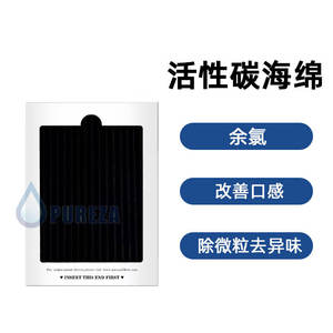 แผ่นกรองอากาศตู้เย็น Pureza รุ่น KA003 สำหรับตู้เย็น Frigidaire ดูดซับกลิ่นและกำจัดกลิ่นไม่พึงประสงค์ เพื่อการฟอกอากาศในตู้เย็น - Product Image 3