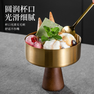 Stainless Steel Ice Cream Cup With Wooden Base Round Fruit <b>Dessert</b> Bowl For Party Snack Serving - Product Image 2