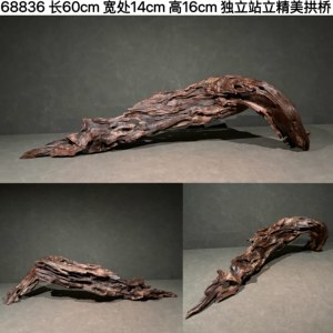 Arco a tronco d'albero in teak viola di lusso, grande, 60-80 cm, per acquario, accessorio per drago rosso, adatto anche come ponte o decorazione. - Product Image 4