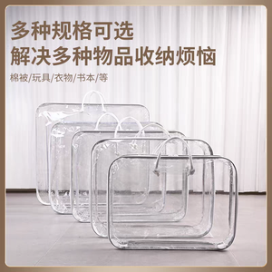 Sac de rangement transparent en PVC - Anti-poussière et anti-humidité - Rangement et organisation pour les couettes et les vêtements - Pour usage domestique - Product Image 4