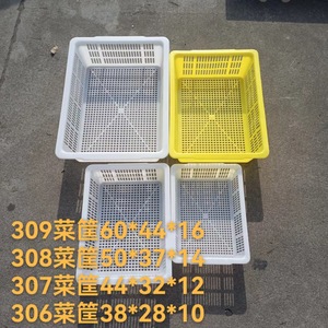 ตะกร้าพลาสติกใส่ผัก 60x44x16 ซม. ใช้ซ้ำได้ เกรดสำหรับอาหาร วางซ้อนกันได้ ทรงสี่เหลี่ยม พร้อมตะแกรงระบายน้ำ สำหรับใช้ในครัวเชิงพาณิชย์ - Product Image 1
