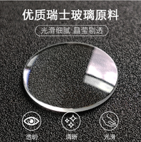 Usine en gros verre suisse dôme unique 20-40mm d'épaisseur 1.5 miroir Surface montre masque dôme unique loupe horloge