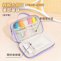 Nouvelle trousse multi-couches grande capacité 2026 – Pochette simple pour étudiants