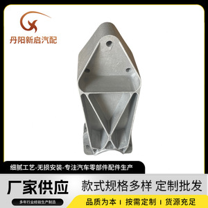 Daf Heavy Truck Rear Mudguard <b>Bracket</b> OE1371224 Aluminium Gray <b>Silver</b> - Product Image 5