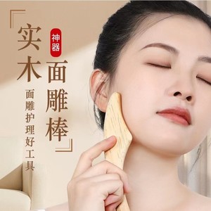 Barra de masaje facial de madera natural para esculpir el rostro y cuidado de acupresión - Product Image 1