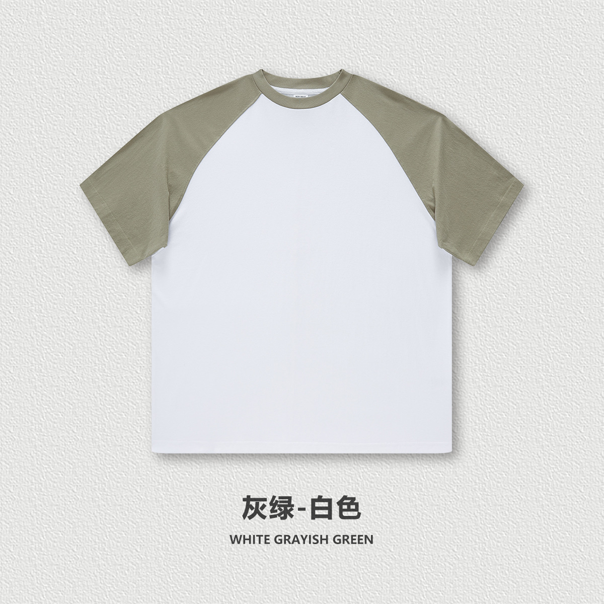 Blanc-vert