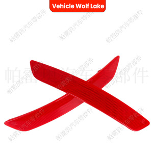 Feux arrière à LED pour Skoda Yeti 2013-2017, ensemble de feux de freinage et de clignotants pour pare-chocs arrière, côté gauche et droit, 5LD9450105 5LD9450106 - Product Image 3