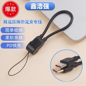 Cable de Carga Rápida de Silicona USB-C a USB-C de 16 cm, Corto, Compatible con Apple, Huawei y Power Bank - Product Image 3