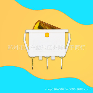 Hongzhang Kcd3 Electric Hot Pot <b>Switch</b> 4000W White Copper Feet Double Silver Contacts With <b>Light</b> Universal For Wok - Product Image 1