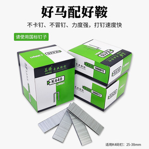 เครื่องยิงตะปูลม Meite 438K ขนาด 4.0 มม. รูปตัวยู สำหรับงานไม้แห้ง ตกแต่งงานไม้ - Product Image 3