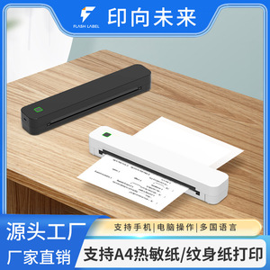เครื่องพิมพ์ความร้อน 118 มม. ใช้งานร่วมกับมือถือได้ พิมพ์ภาพวาด ใช้ในบ้าน - Product Image 5