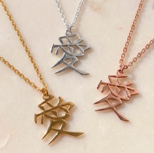 Collier <span class=keywords><strong>Kanji</strong></span> Suzuki en acier inoxydable 316L plaqué or 18 carats, pendentif à caractères <span class=keywords><strong>chinois</strong></span>, bijou cadeau pour les amateurs de culture japonaise - Product Image 1