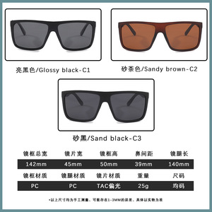 แว่นกันแดดโพลาไรซ์ผู้ชายทรงสี่เหลี่ยมเต็มขอบ UV400 ป้องกันแสงสะท้อนแฟชั่นการขับขี่ P1829 - Product Image 5