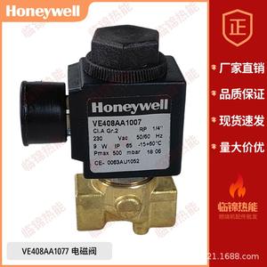 Válvulas Solenoides de Encendido Originales Honeywell VE408AA1007 y VE415AA1008 para Sistemas HVAC, Directamente de EE. UU. - Product Image 2