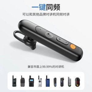 Casque talkie-walkie Bluetooth sans fil, type crochet d'oreille, pour la restauration, les salons de beauté, les hôtels, les restaurants, avec codec Sbc - Product Image 3