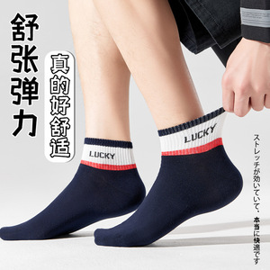 Men's Ankle Socks Polyester Breathable Sweat Absorbing Regular Casual Socks Gradient Pattern 5 Pairs Pack - Product Image 2