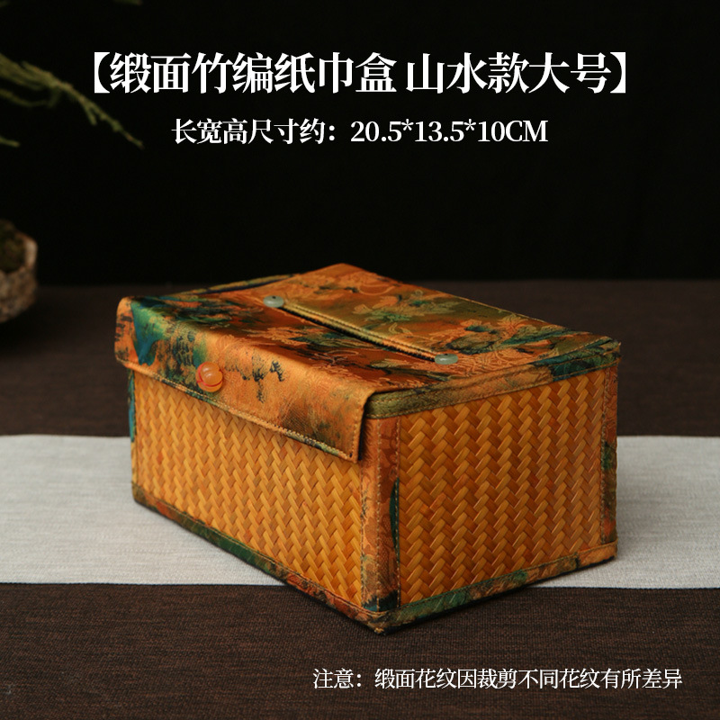 Large landscape painting style satin bamboo woven tissue box